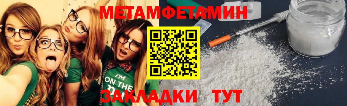 АМФ 97%  АМФ  Саки  Вход с VPN 