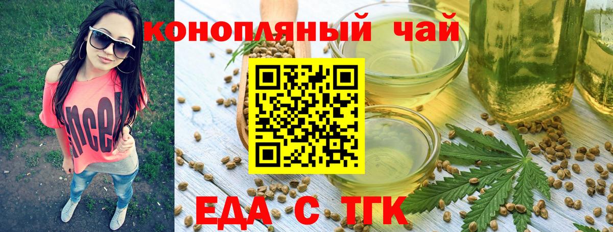 Саки  Canna-Cookies марихуана  Вход с VPN 