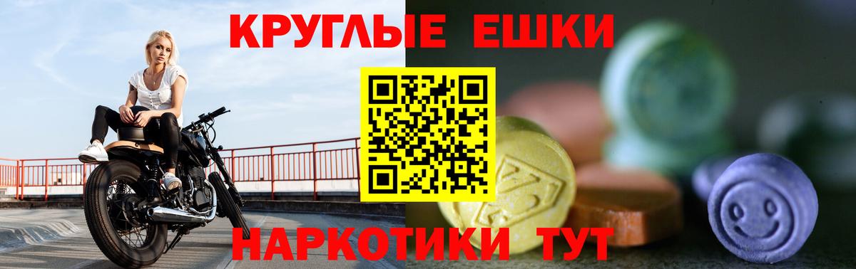 Ecstasy бентли Саки