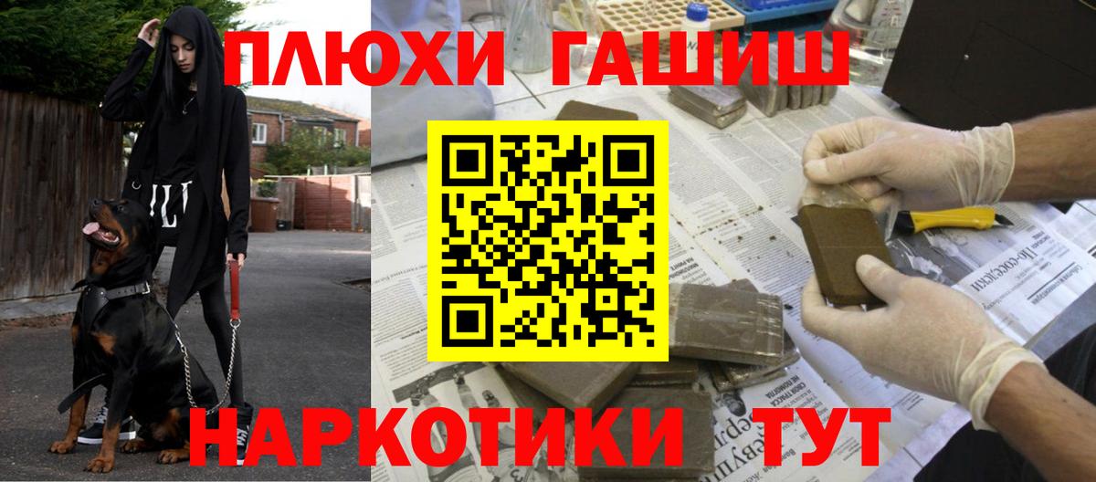 Саки  ГАШ Изолятор  Гашиш  ГАШИШ гашик  Вход с VPN 