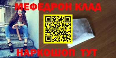PSILOCYBIN Малгобек