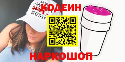 PSILOCYBIN Малгобек