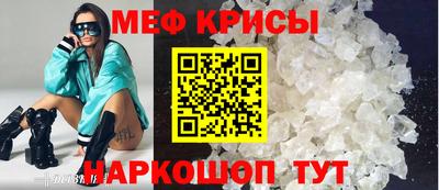 PSILOCYBIN Малгобек
