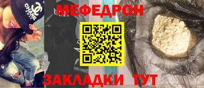 хмурый Мариинск