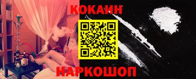 кокс Малоярославец