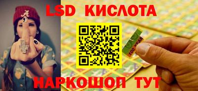 PSILOCYBIN Малгобек