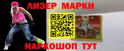 PSILOCYBIN Малгобек