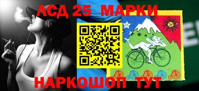 хмурый Мариинск