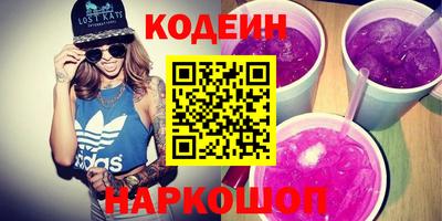 PSILOCYBIN Малгобек
