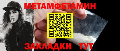 хмурый Мариинск