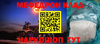 кокс Малоярославец