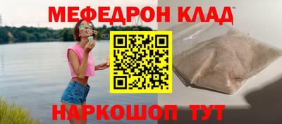 хмурый Мариинск