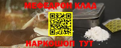 PSILOCYBIN Малгобек