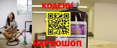 хмурый Мариинск