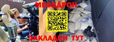хмурый Мариинск