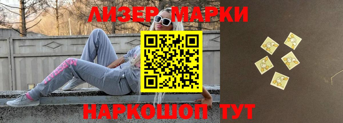 Саки  Лсд 25 экстази кислота  LSD-25 экстази ecstasy  ЛСД экстази  Вход с VPN 