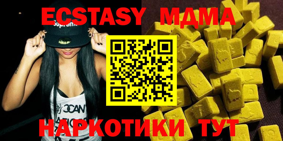 MDMA Molly Саки