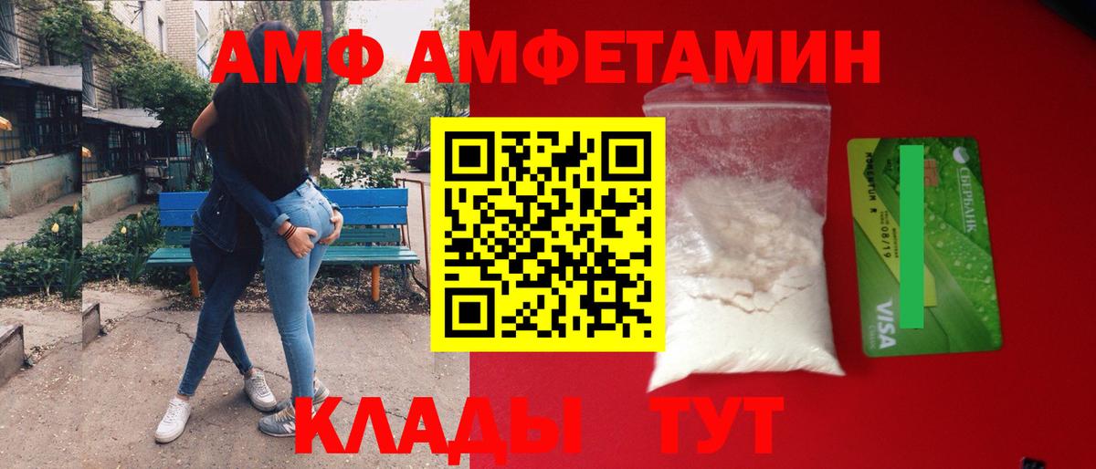 Метамфетамин пудра Саки