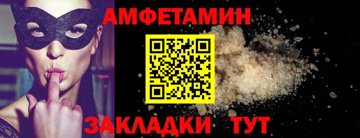 Метамфетамин Декстрометамфетамин 99.9%  Вход с VPN  Метамфетамин Декстрометамфетамин 99.9%  Саки 