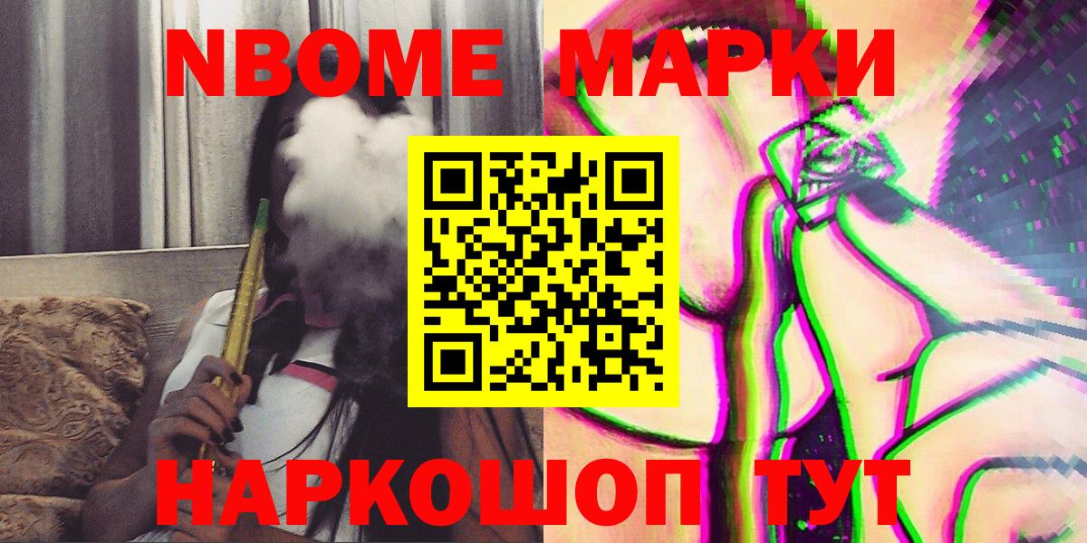 Наркотические марки 1,5мг  Наркотические марки 1,5мг  Вход с VPN  Саки 