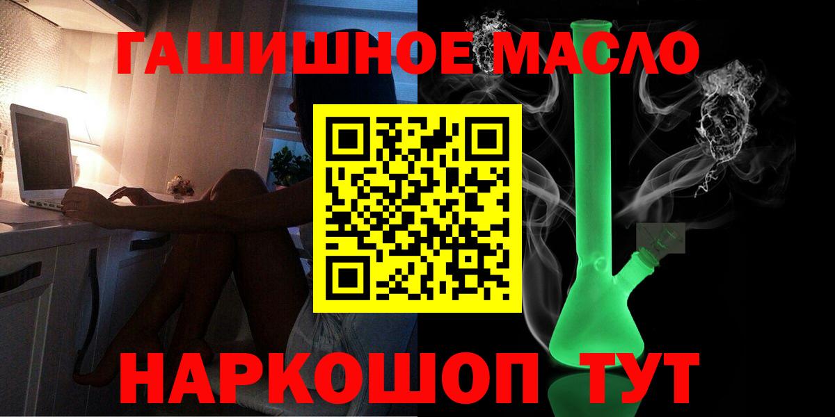 ТГК вейп с тгк  Вход с VPN  Саки  Дистиллят ТГК вейп 