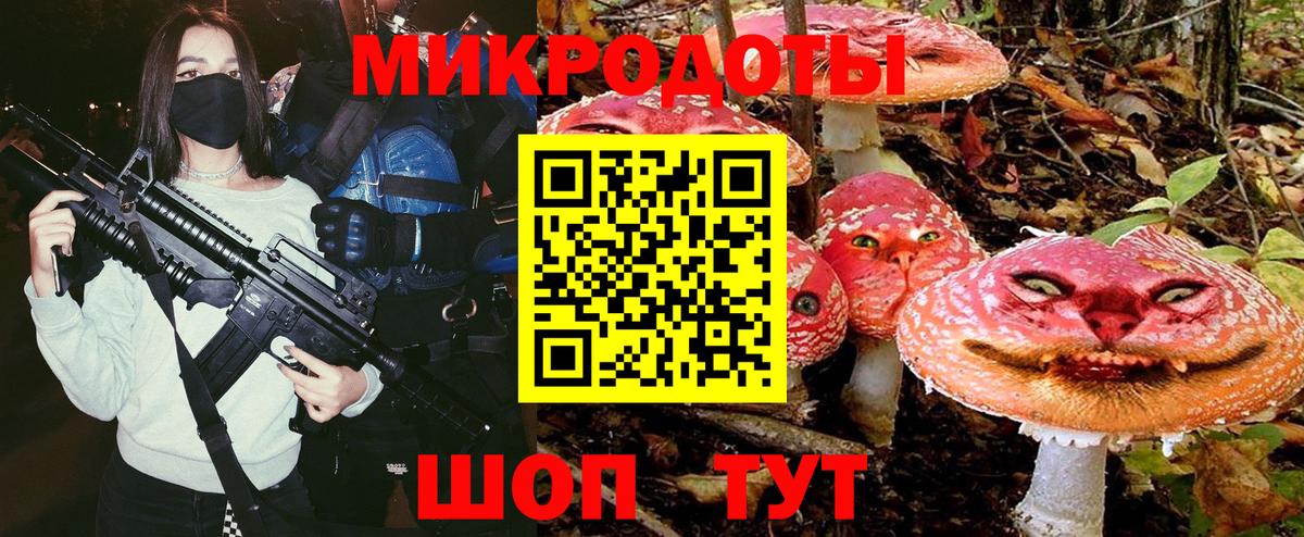 Псилоцибиновые грибы Magic Shrooms  Вход с VPN  закладка  Саки 