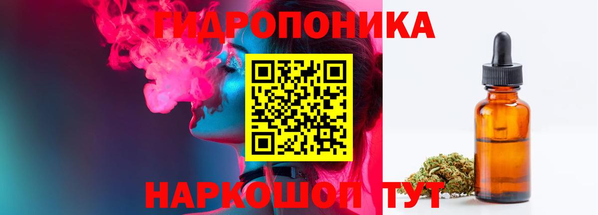 Марихуана THC 21%  Вход с VPN  Бошки марихуана THC 21%  Каннабис OG Kush  Саки 